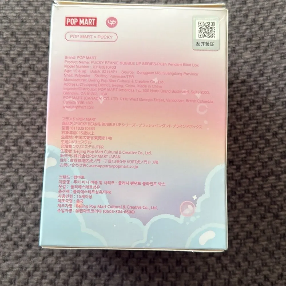 NWT yellow Popmart pucky - Picture 4 of 7